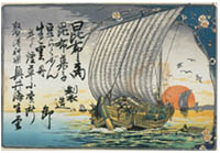 Brochure: This was our original brochure distributed at the end of the Meiji Era.