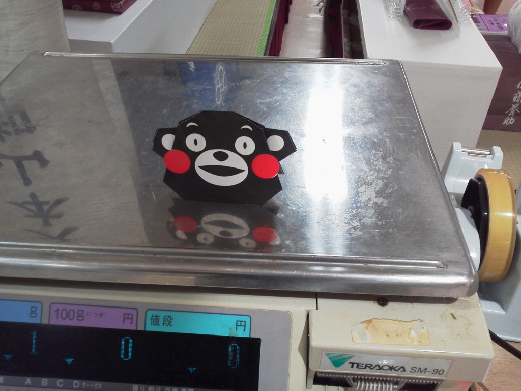 鶴屋2