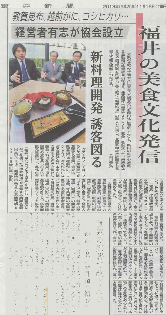 20131116news1