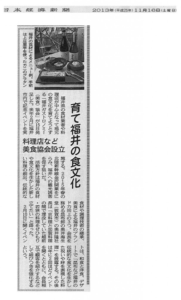 20131116news2