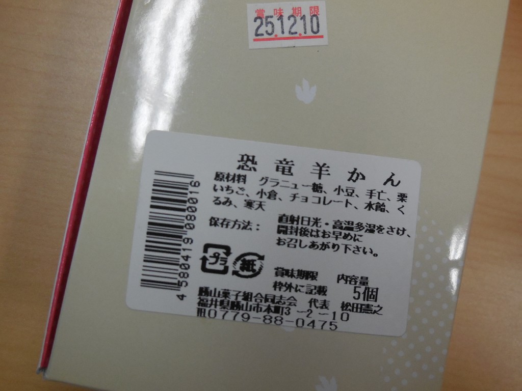 DSCN6075