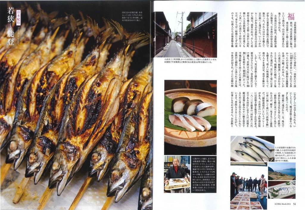 201403071435-2