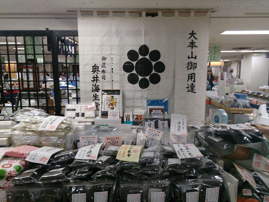 横浜味百選2014