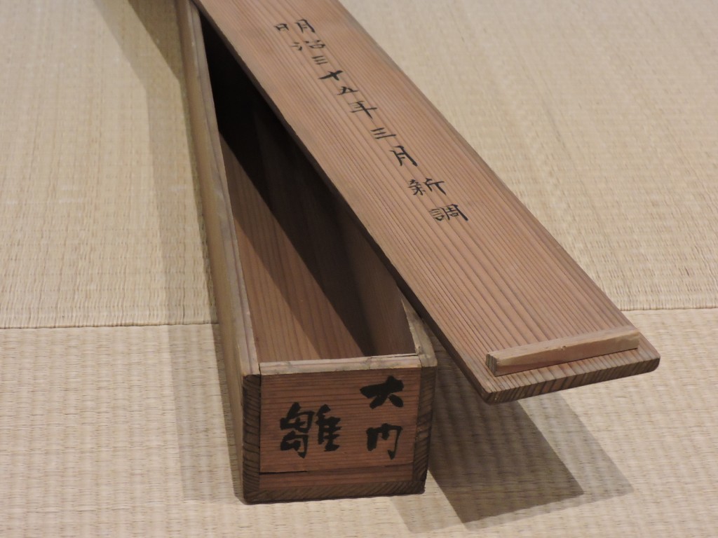 DSCN3084