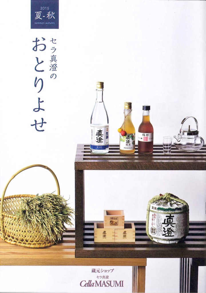 201507061613_0001