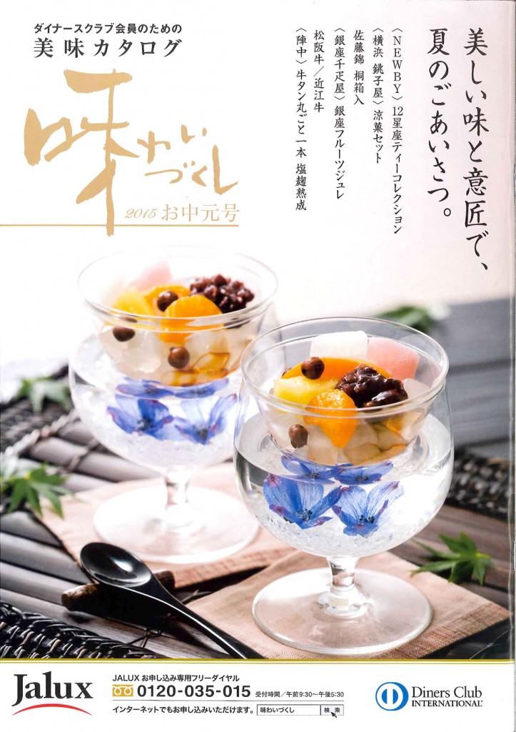 201507061613_0003
