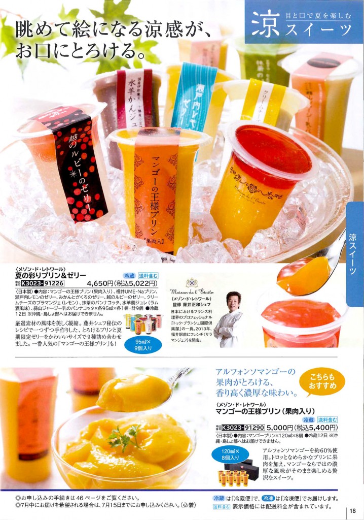 201507061613_0004
