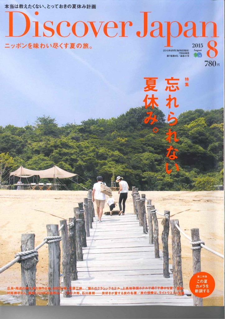 201507301112_0001