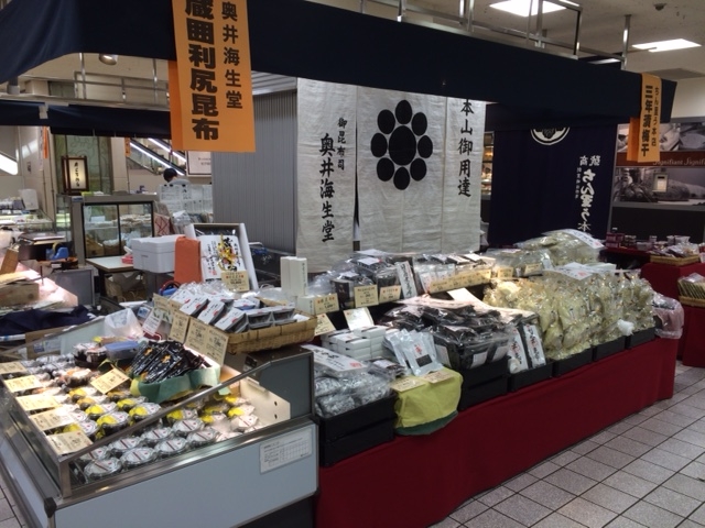玉川高島屋 味の逸品会 ご来店御礼 昆布lifeブログ 玉川高島屋 味の逸品会 ご来店御礼 昆布lifeブログ