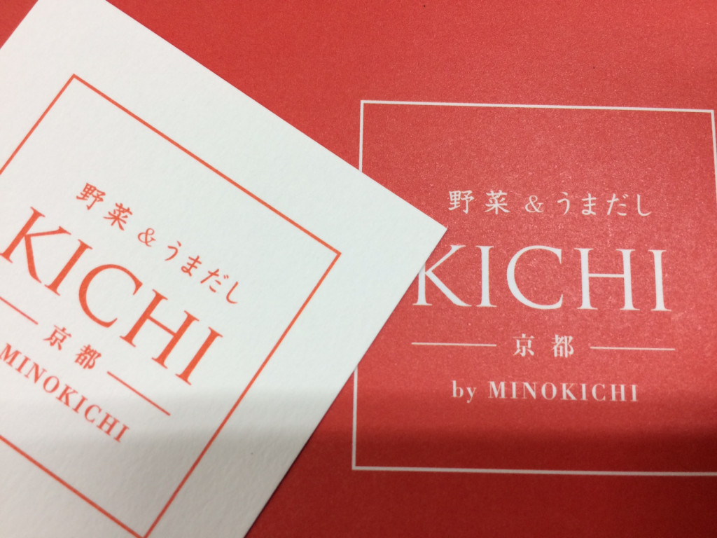 minokichi1
